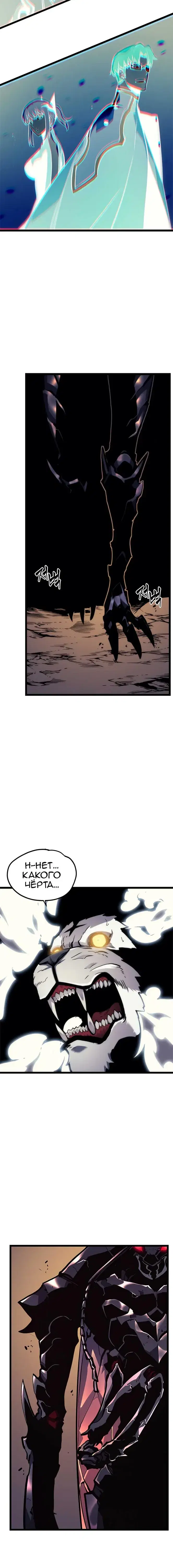 Page 8.001