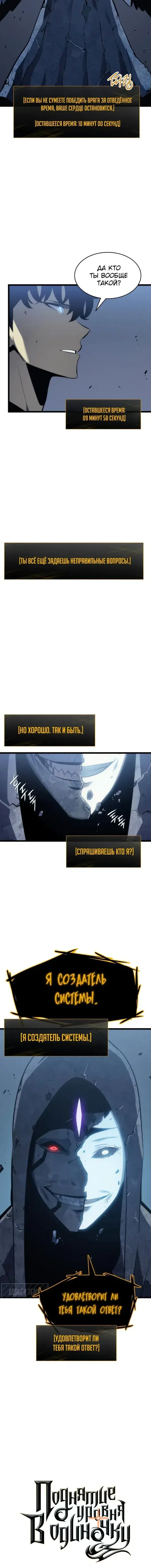 Page 8.001