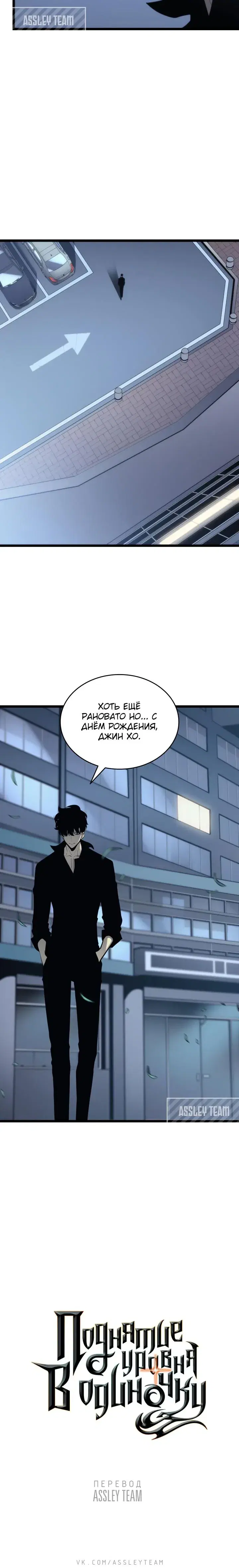 Page 8.001
