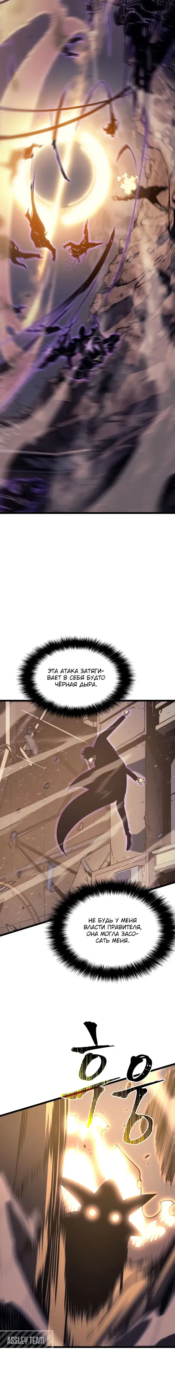 Page 8.001