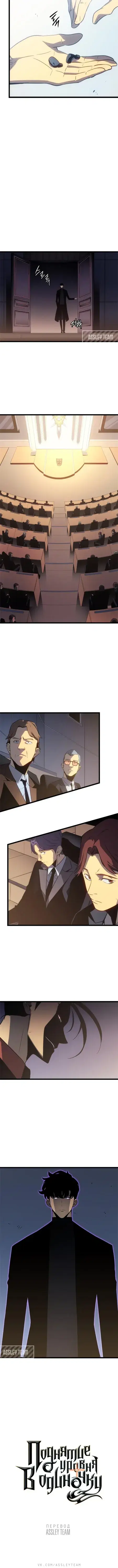 Page 8.001
