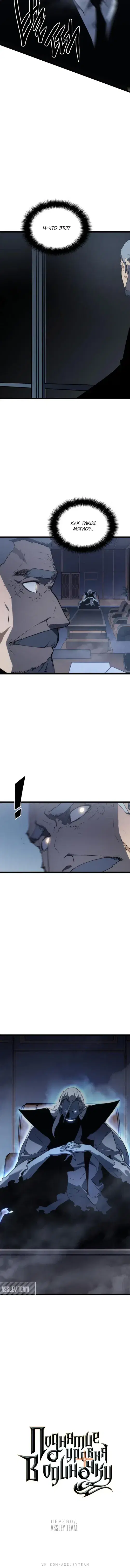 Page 8.001