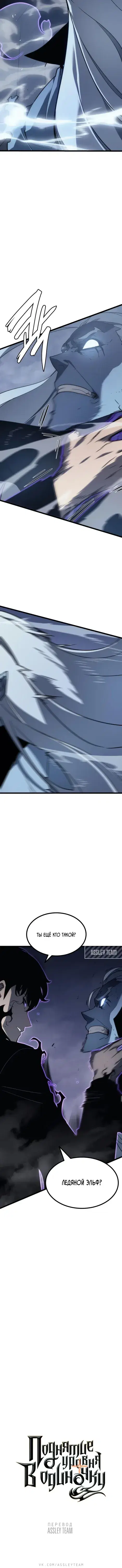 Page 8.001
