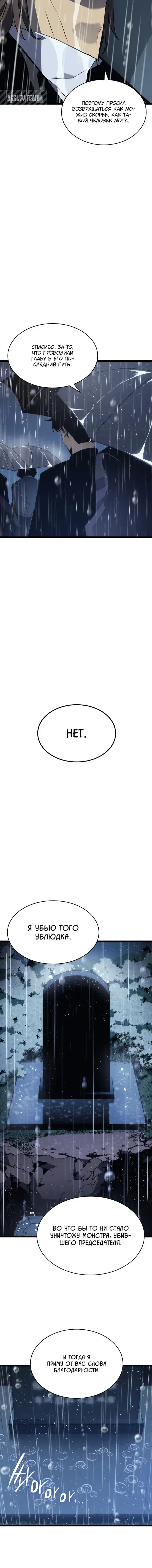 Page 8.001