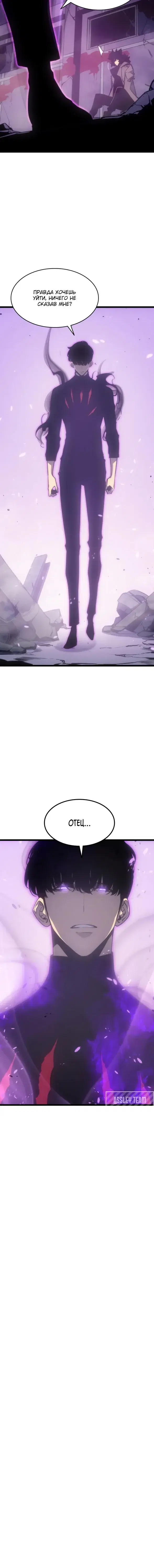 Page 8.001