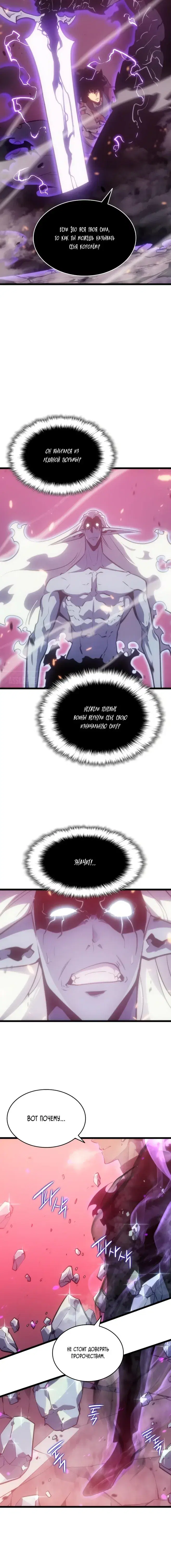 Page 8.001