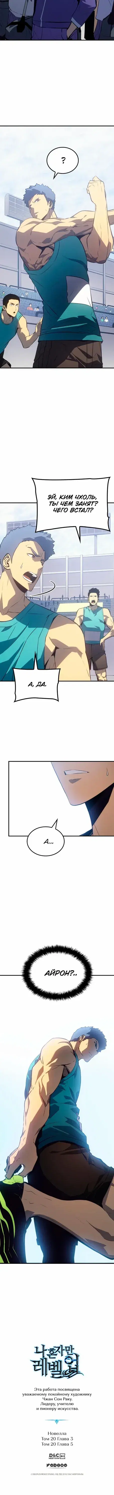 Page 8.001