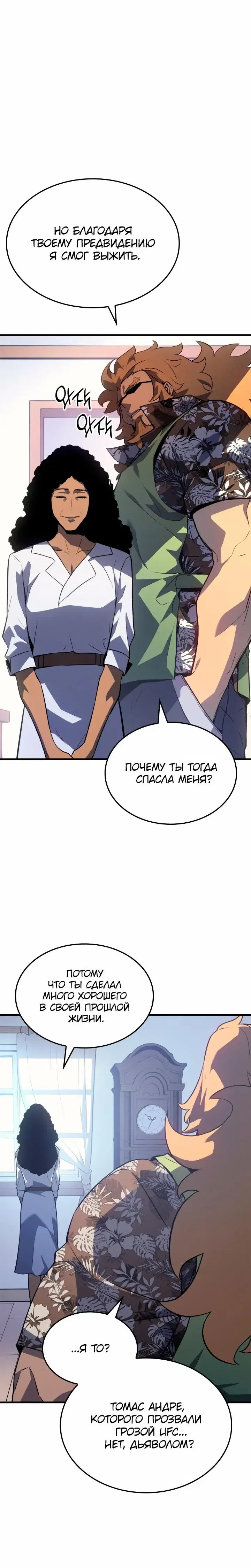 Page 8.001