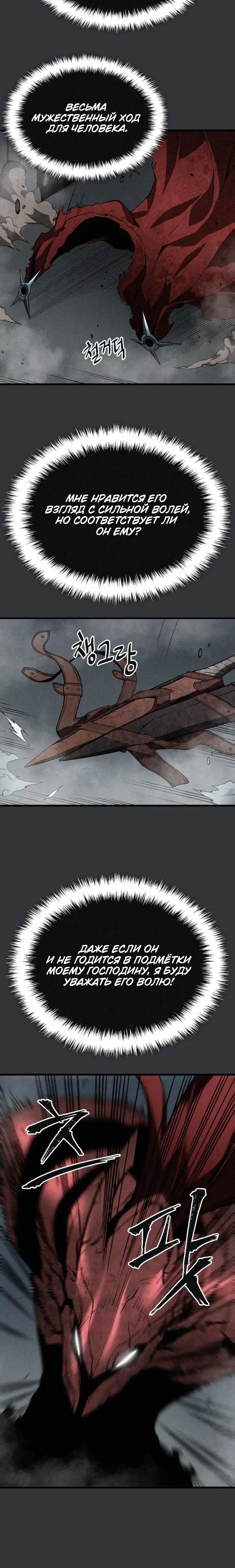 Page 8.001