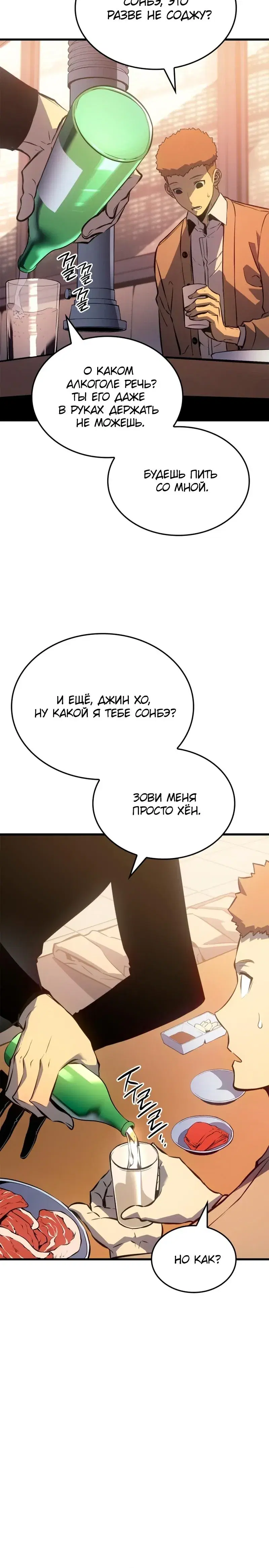 Page 8.001