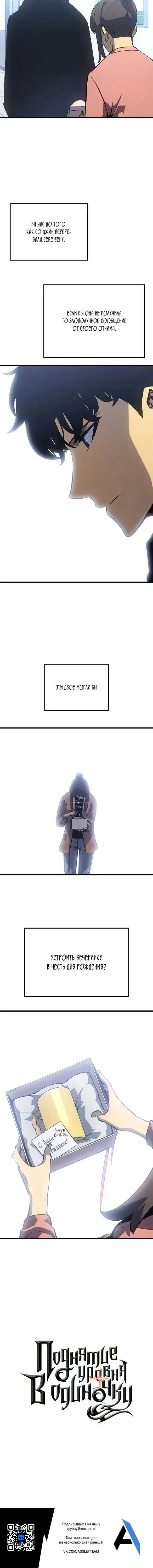 Page 8.001