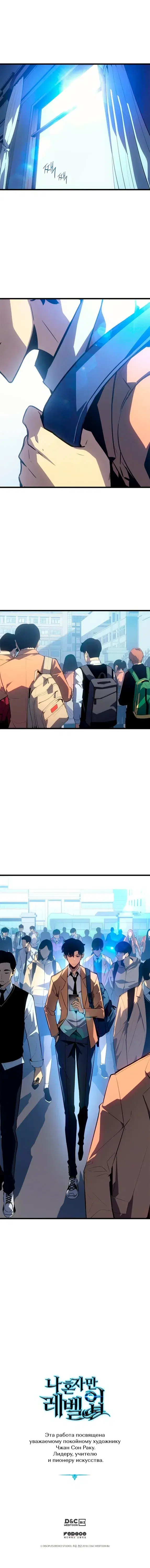 Page 8.001