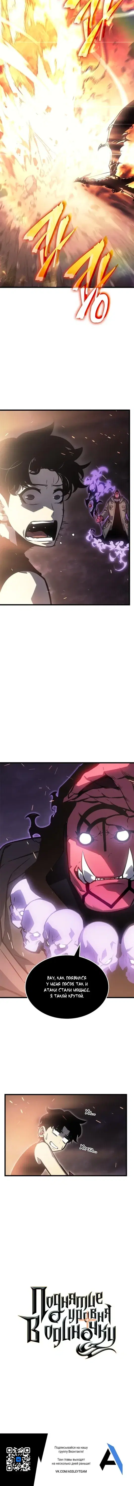 Page 8.001