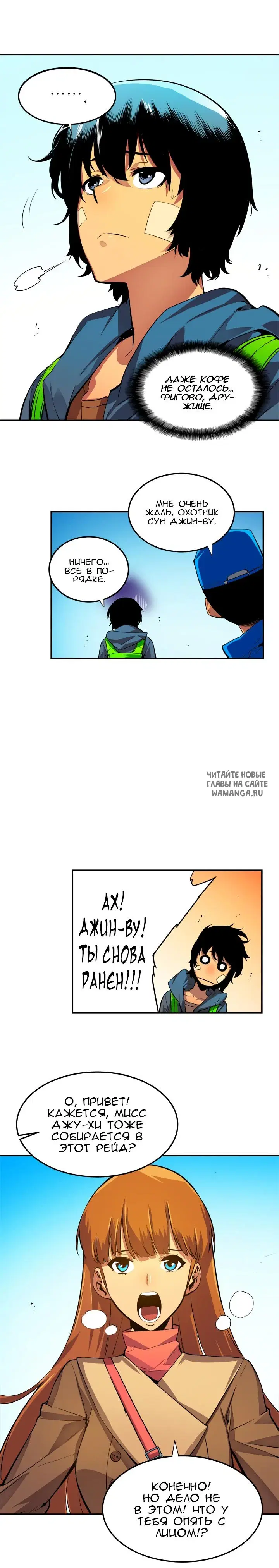 Page 9.000