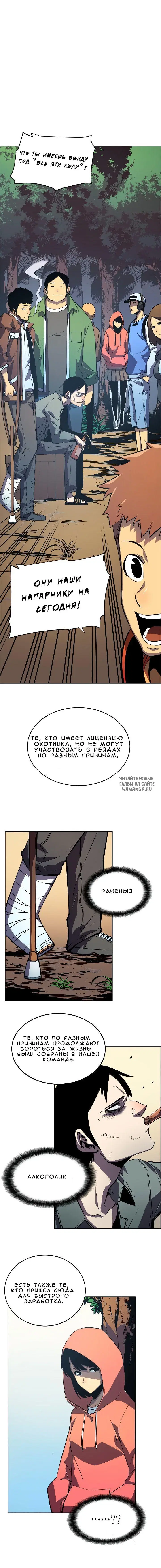 Page 9.000