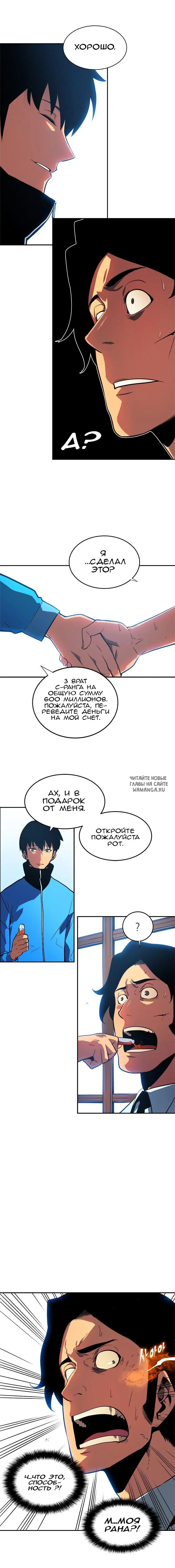 Page 9.000