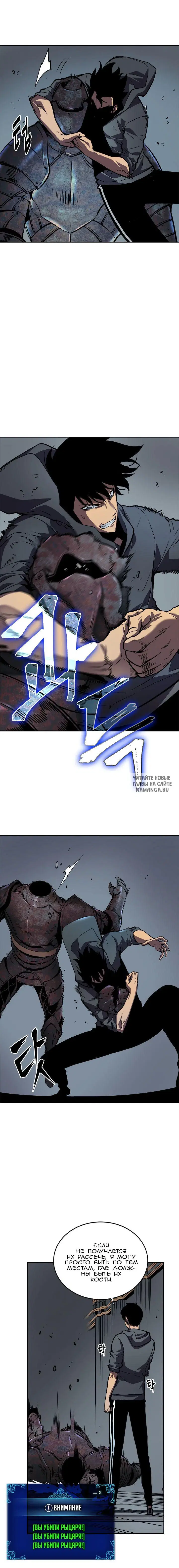 Page 9.000