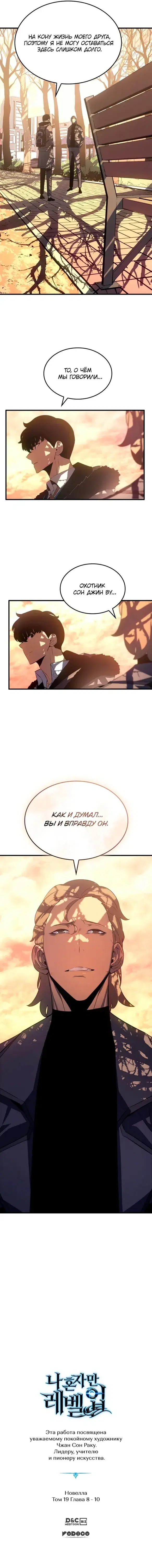 Page 9.001