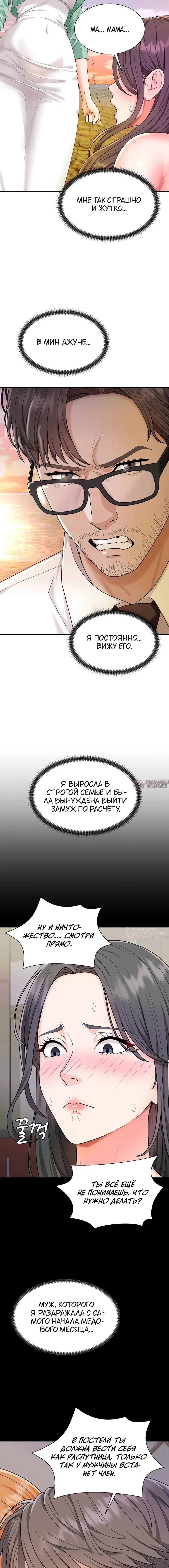 «Хозяин необитаемого острова», глава 2, страница 6.000000000