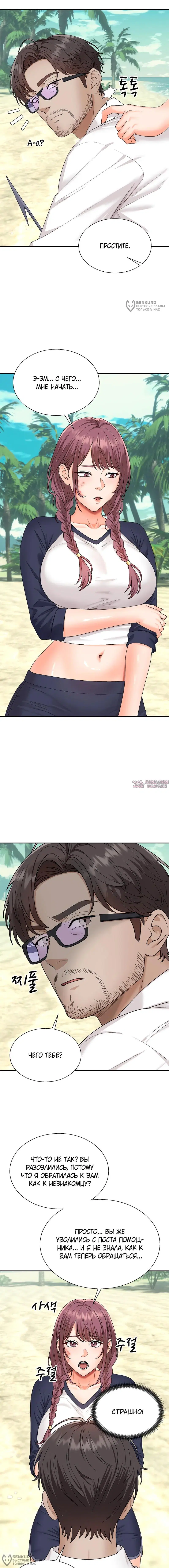 Page 8.000