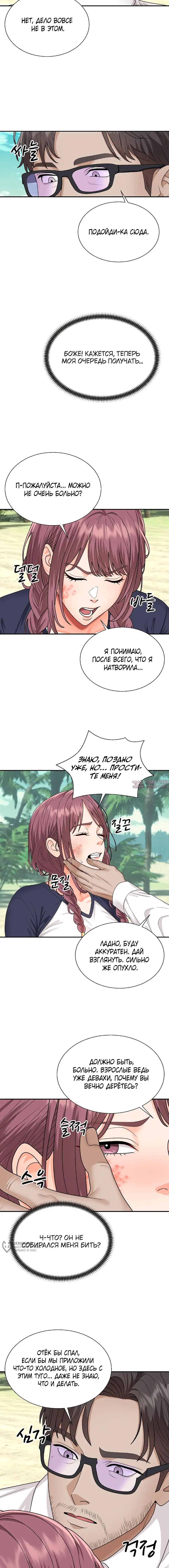 Page 9.000