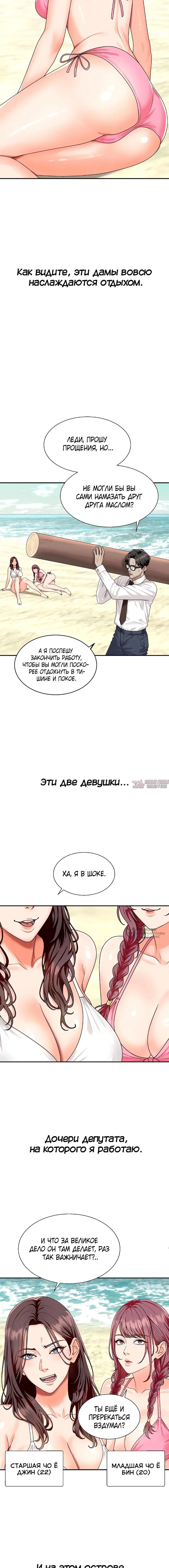 Page 2.000