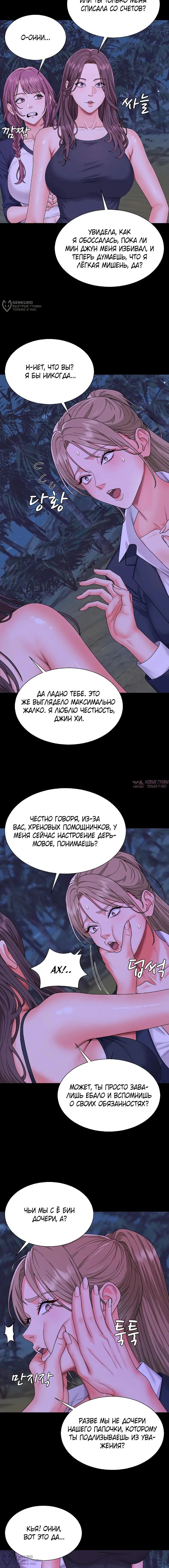 Page 16.000
