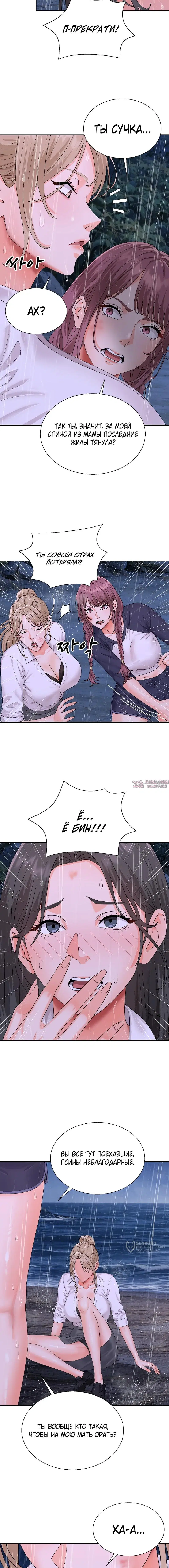 Page 17.000