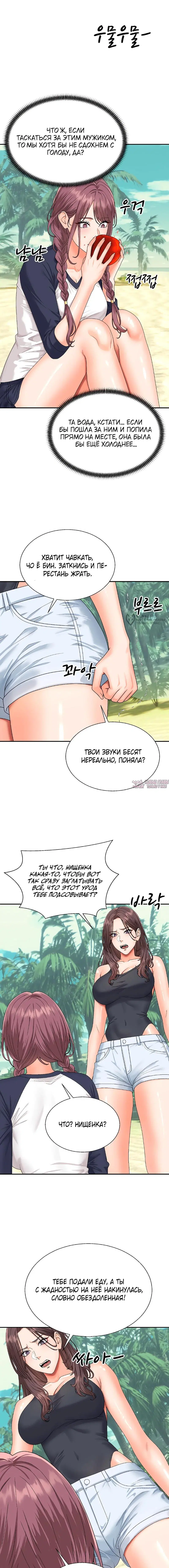 Page 19.000