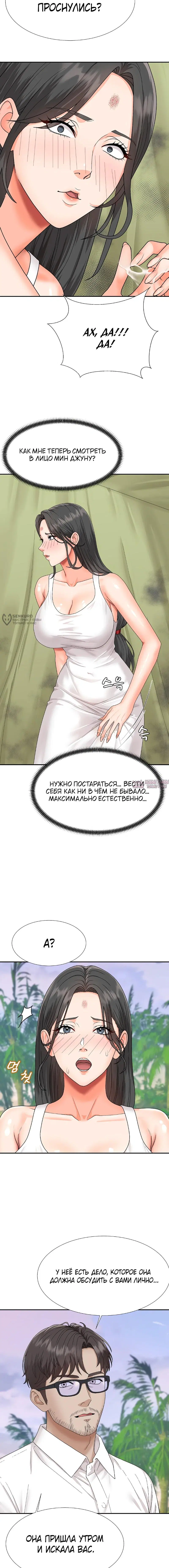 Page 19.000