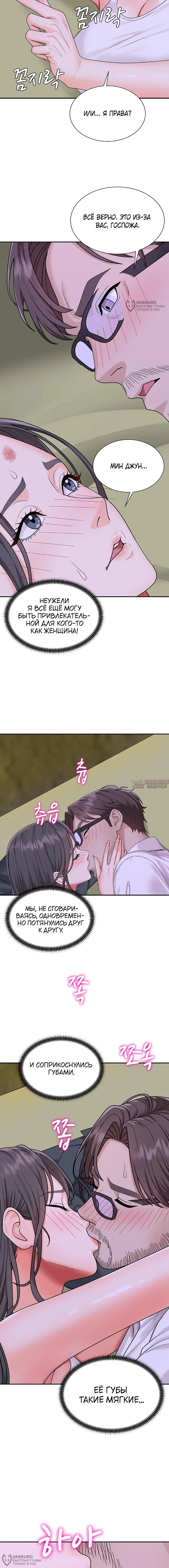 Page 12.000