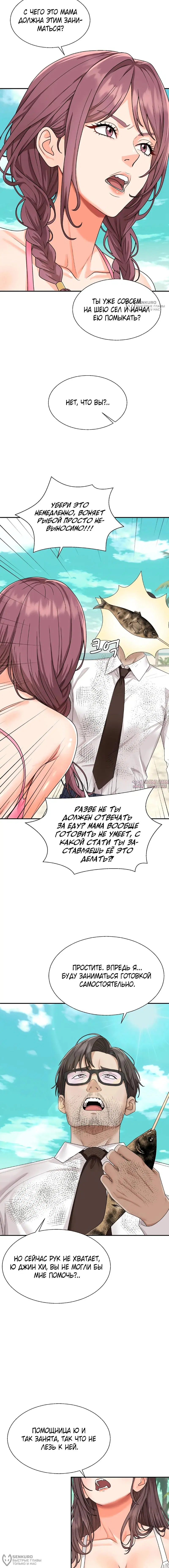 Page 12.000
