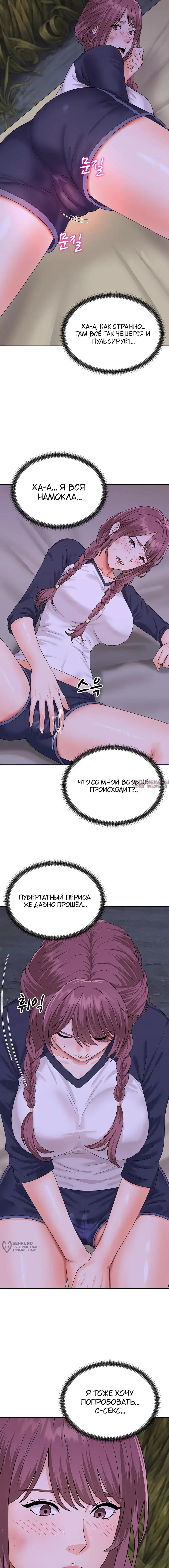 Page 13.000