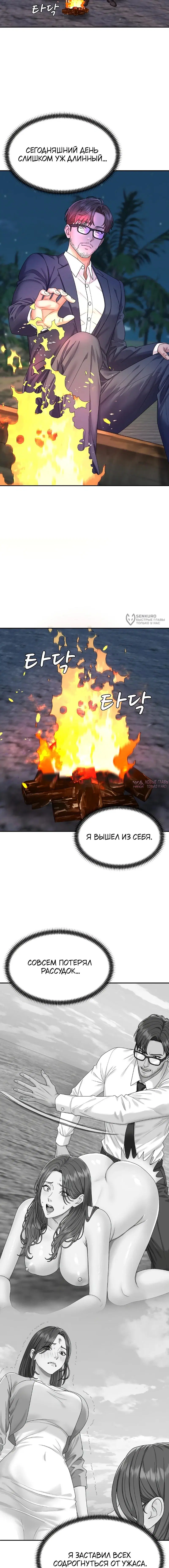 Page 27.000