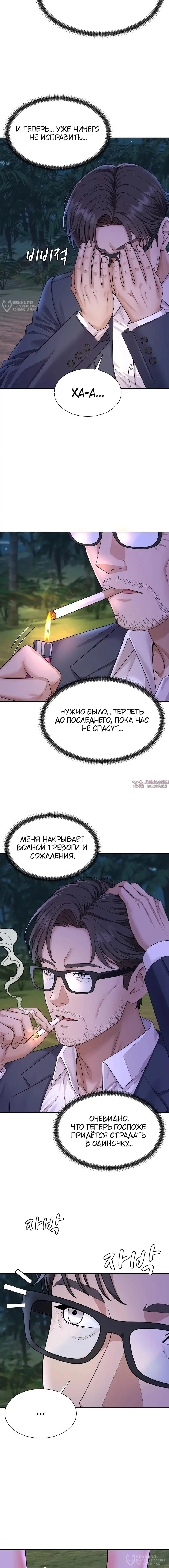 Page 28.000
