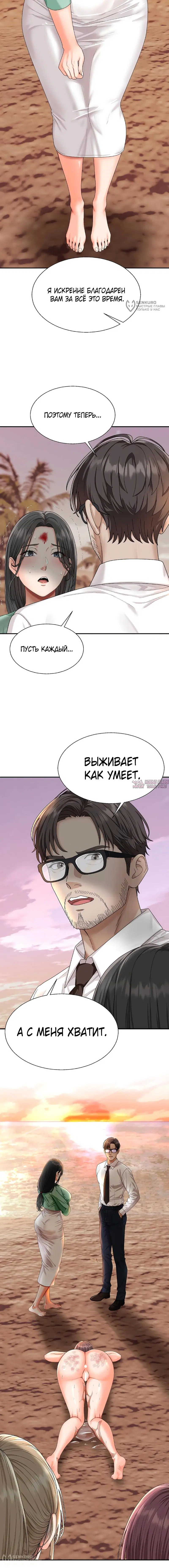 Page 20.000