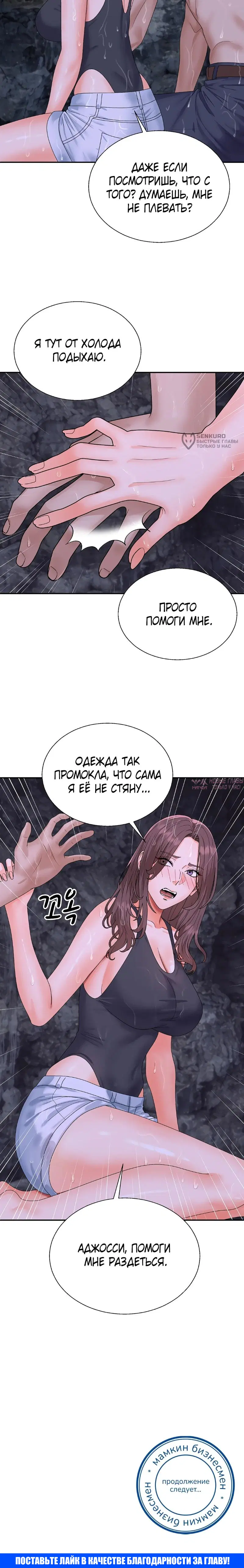 Page 20.000