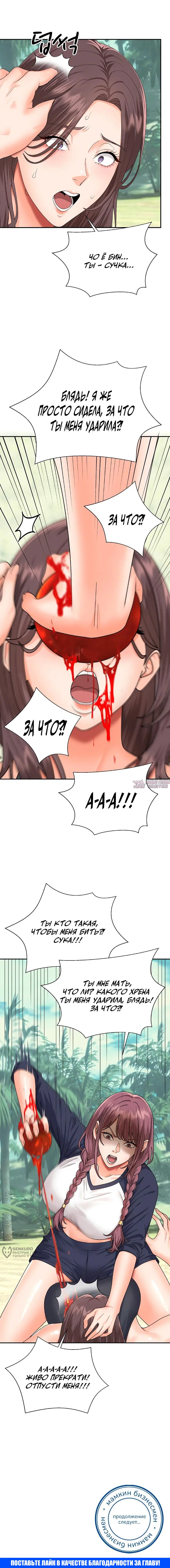 Page 21.000