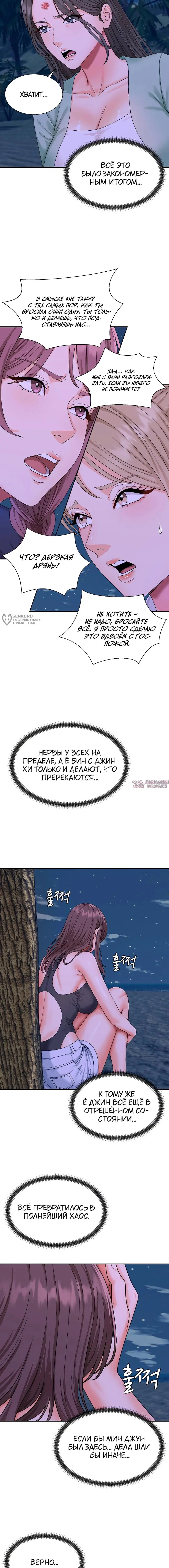 Page 23.000