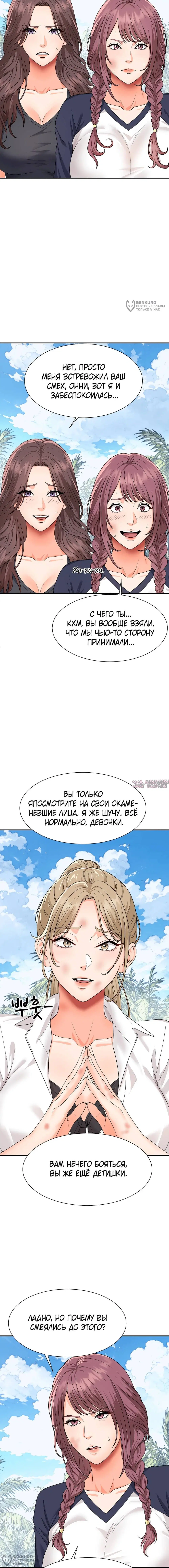«Хозяин необитаемого острова», глава 24, страница 4.000000000