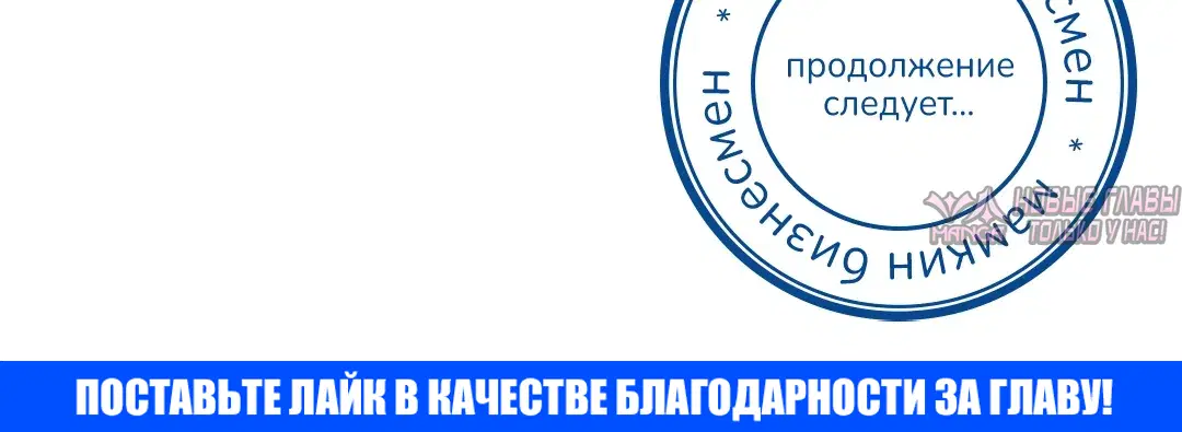 «Хозяин необитаемого острова», глава 21, страница 60.000000000