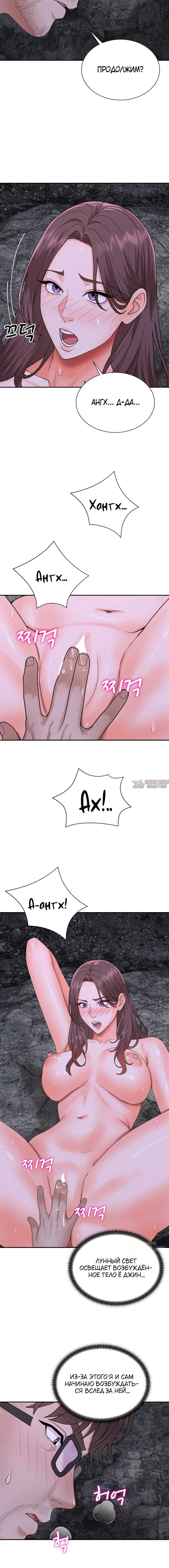 Page 13.000