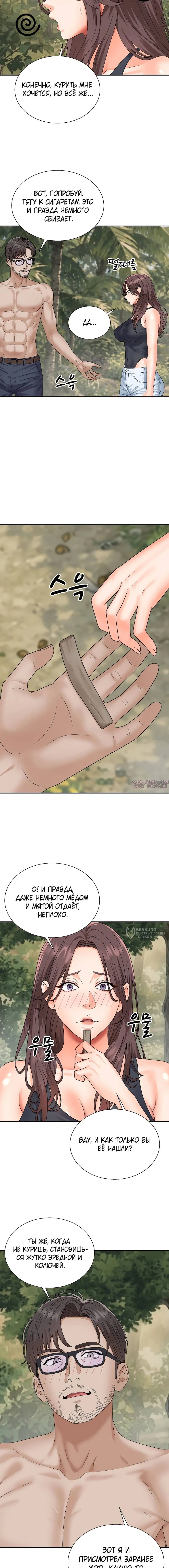 Page 18.000