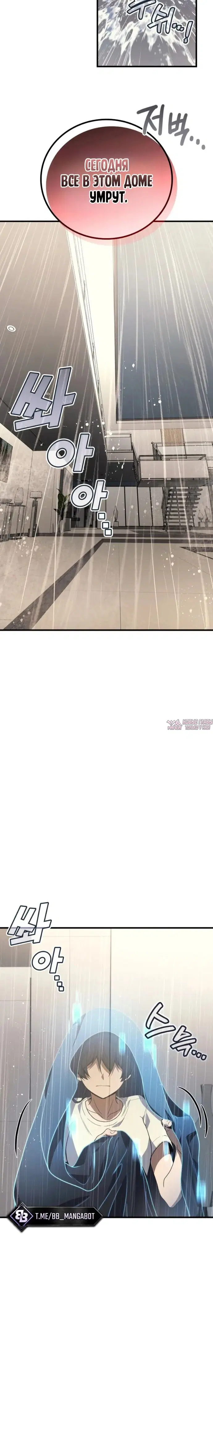 Page 4.001