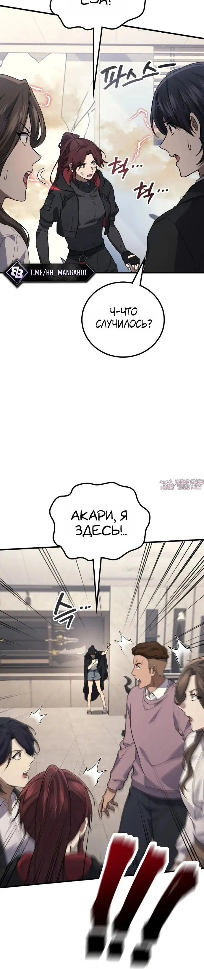 Page 8.001