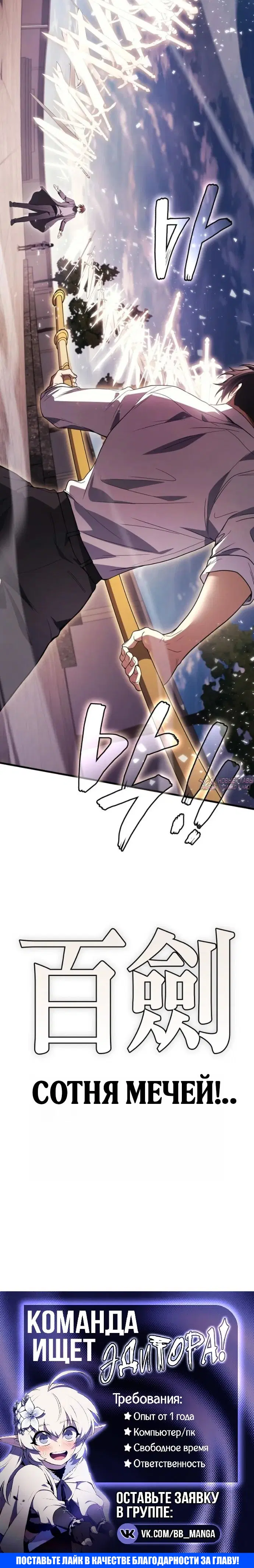 Page 10.001