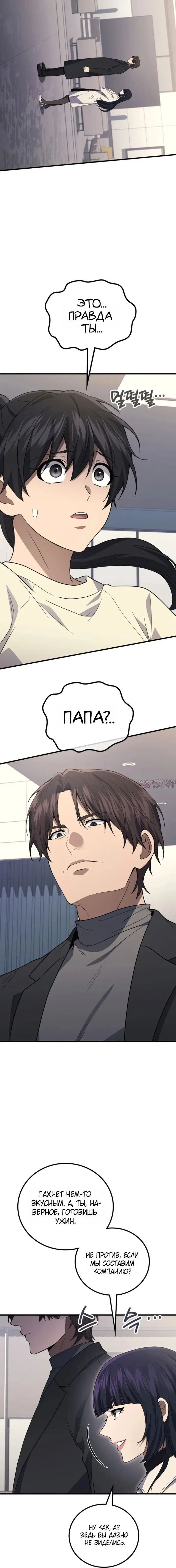 Page 1.001