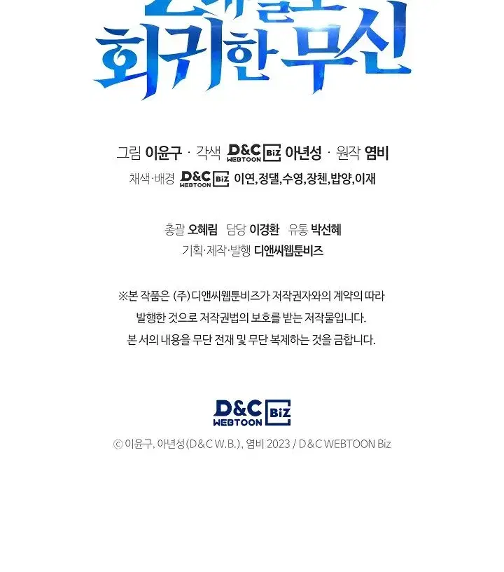 Page 10.001