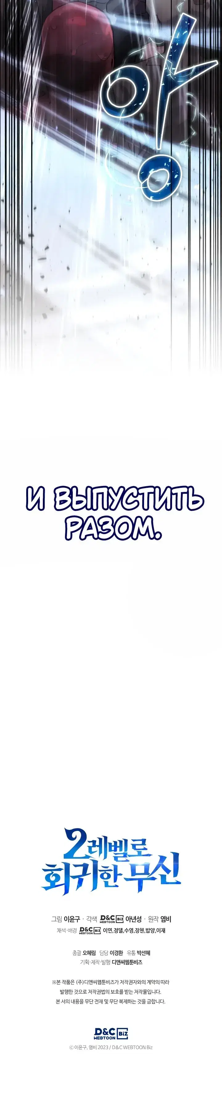 Page 10.001