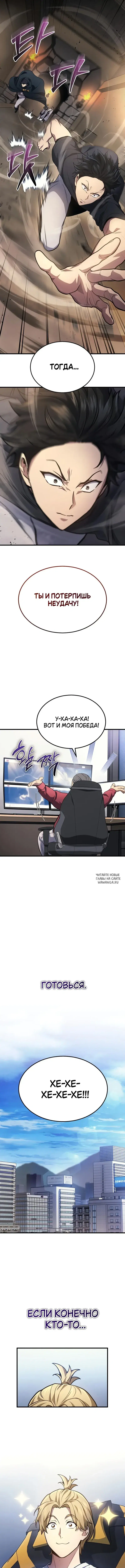 Page 10.000